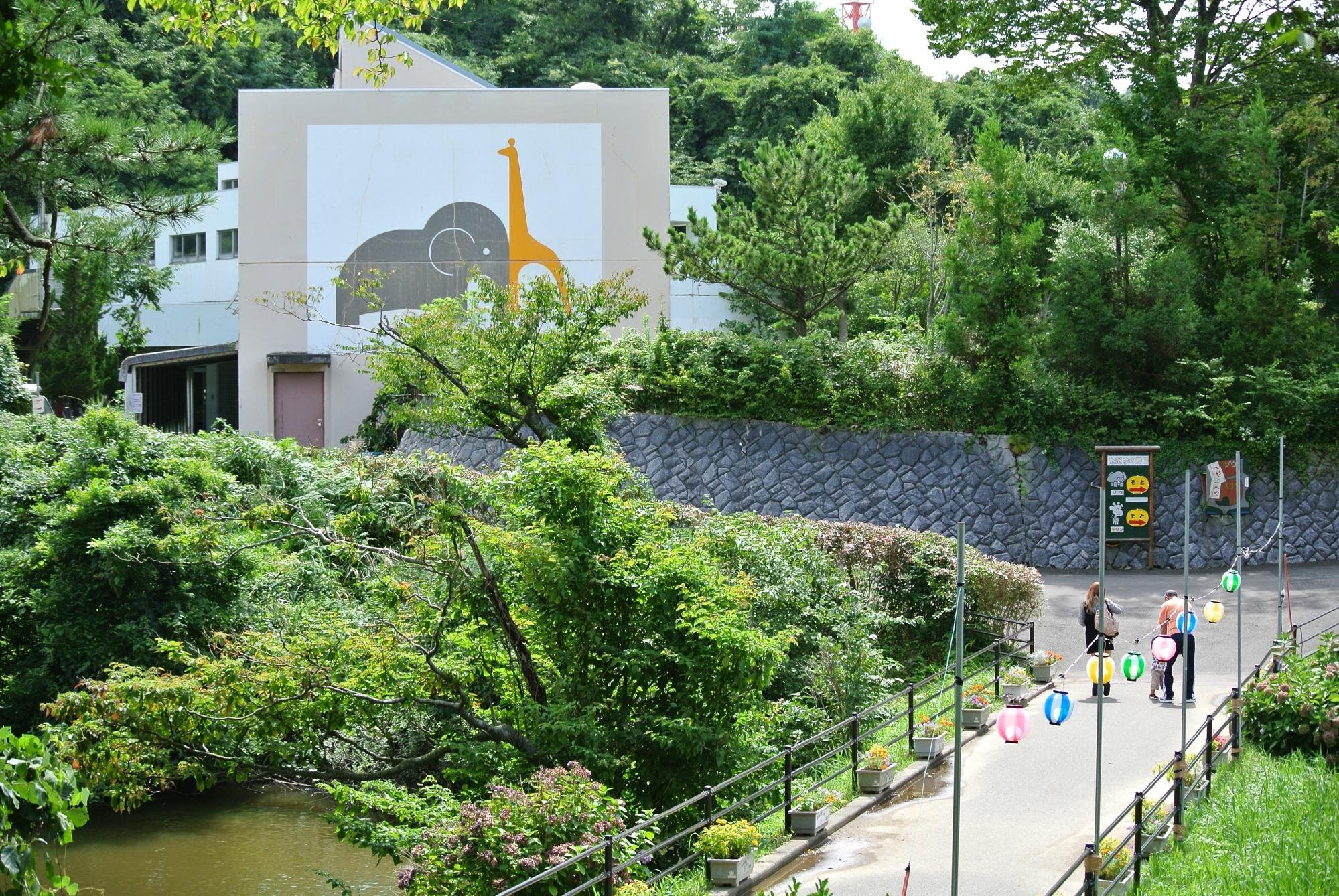 🐘 아키타시 오모리야마 동물원(아키타시 오모리야마 도오부츠엔) 이미지 10